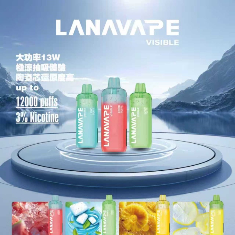 LANA 12000口拋棄式電子煙 | 陶瓷芯*13W大功率 | LANA Ultra 台灣現貨
